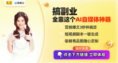 <b>新用户会获得30积分新手</b> 