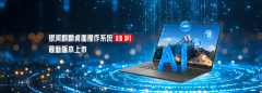 能按照营业需求矫捷调整和扩展 