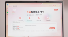 华硕a豆14Air悦享版搭载AMD锐龙9H270AI处置 