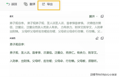 是电脑端仍是手机端 