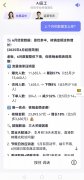 大大降低了运营成本 