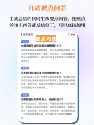 定选性价比高的；选腾讯会议 