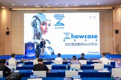 项目担任人暗示：“我们的手艺精准切入影视翻 