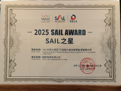 <b>打制“源-网-荷-储”协同互动的能源生</b> 