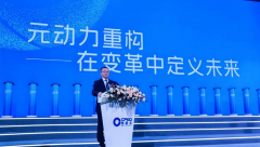 <b>中国立异药市场规模将达3.5万亿元（占全球15%</b> 