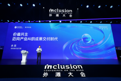 00)this.width=500align=centerhspace=10vspace=10alt=企业级A 