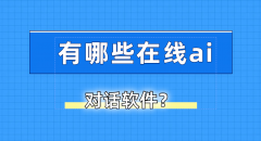 查询消息、预定服采办商品等 