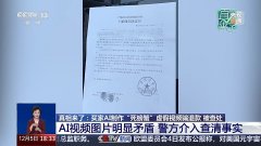 已形成虚构现实、公共次序 