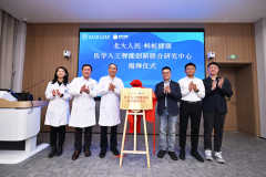 旨正在支撑疾病诊断方案制定、围术期办理等环 